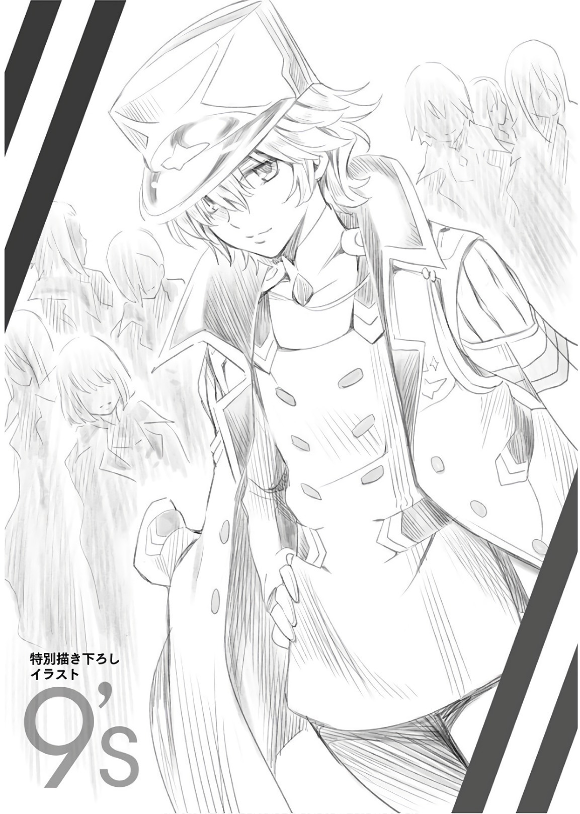 Page 10 of Chapter 28.5