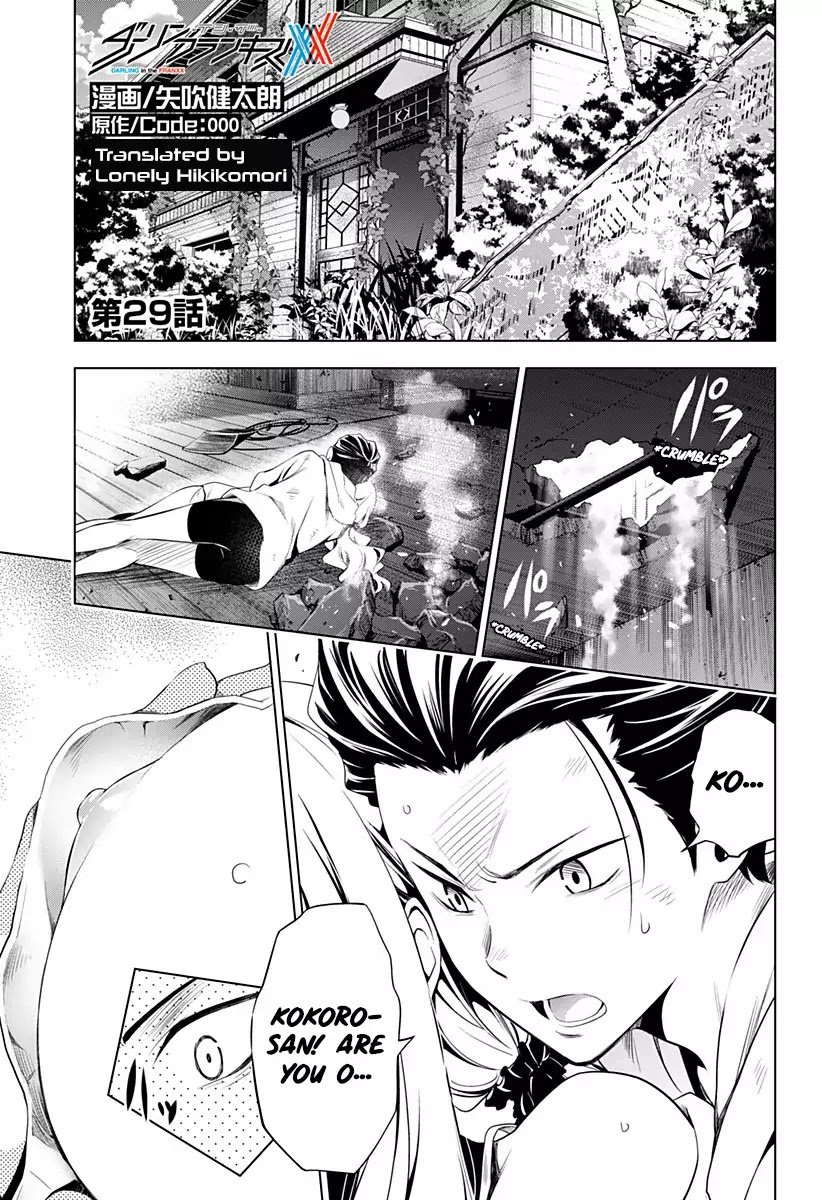 Page 1 of Chapter 29