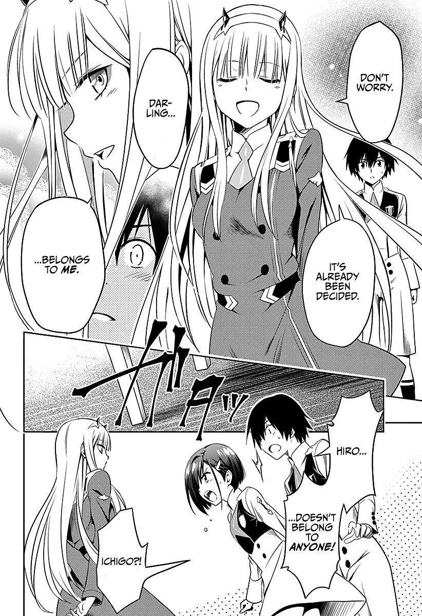 Page 17 of Chapter 3