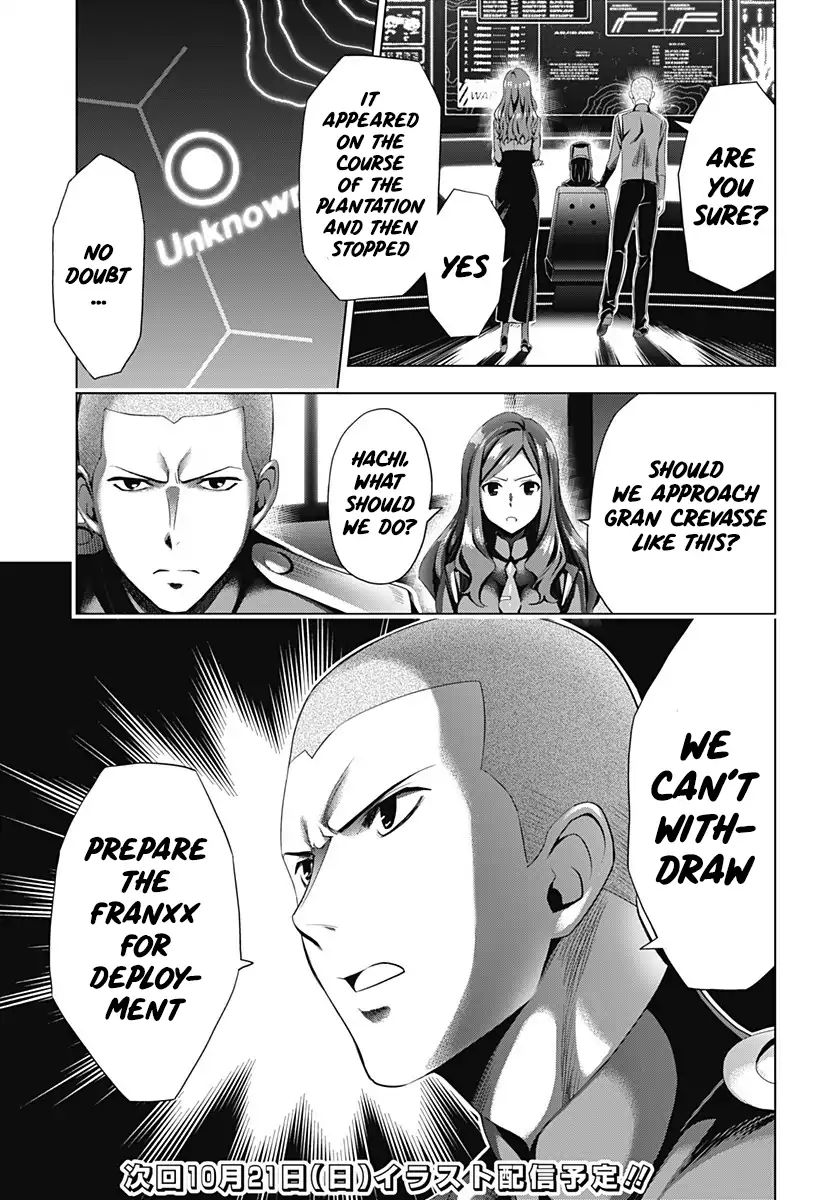 Page 21 of Chapter 31