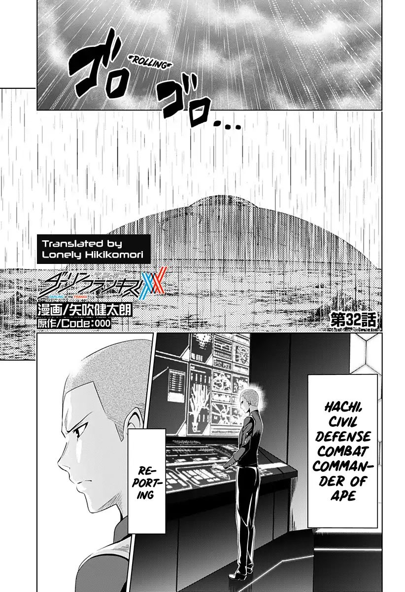 Page 1 of Chapter 32