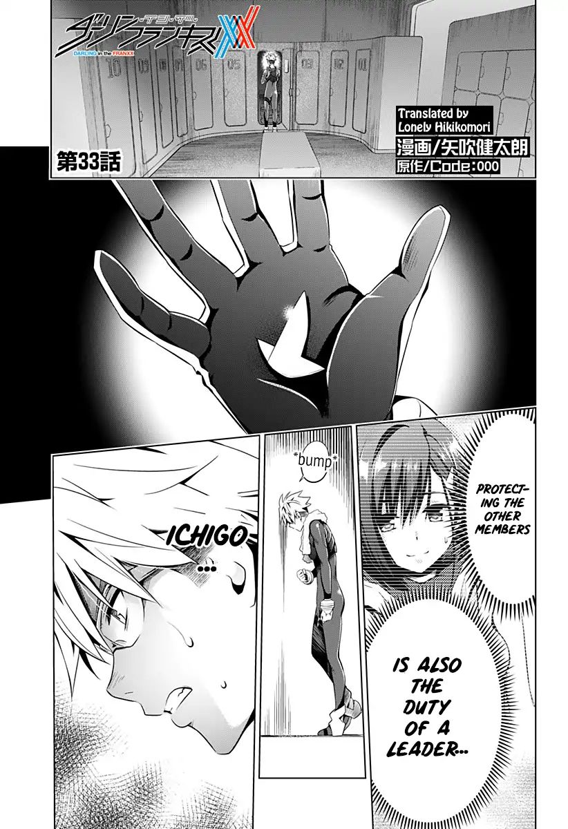 Page 1 of Chapter 33