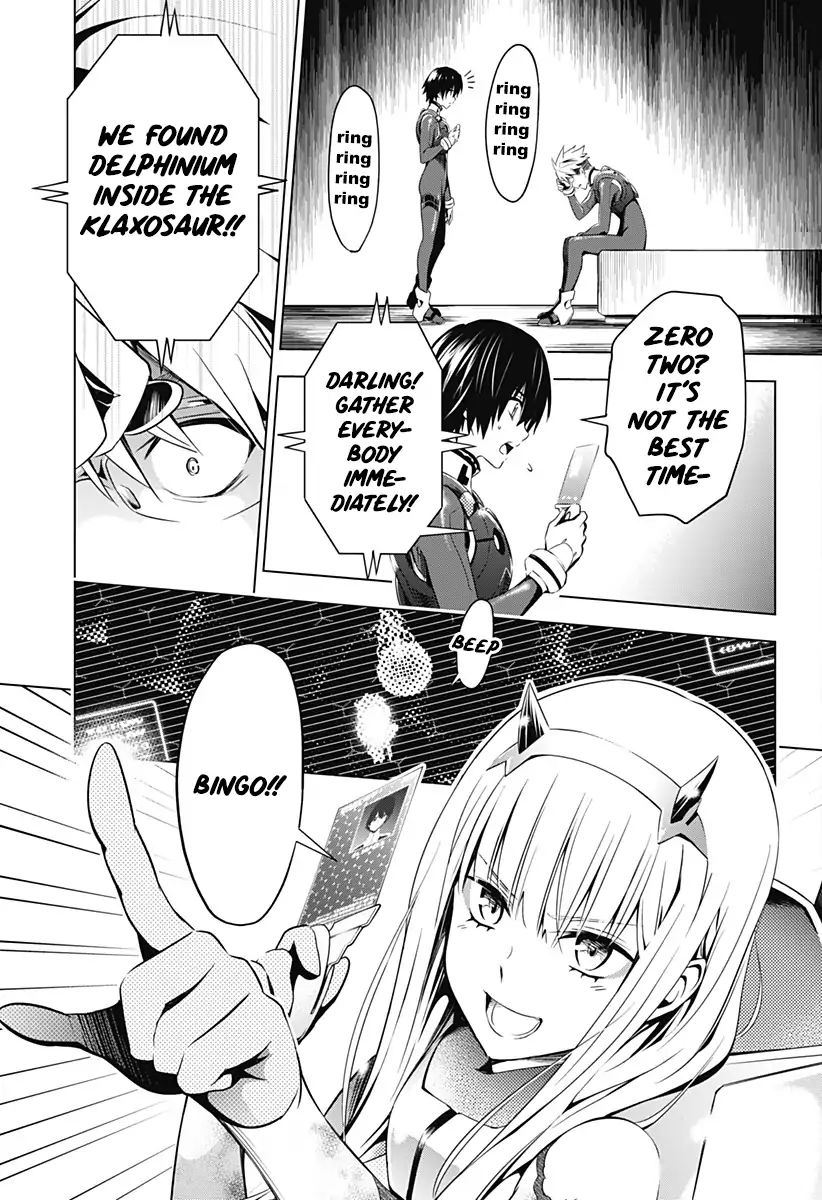 Page 17 of Chapter 33