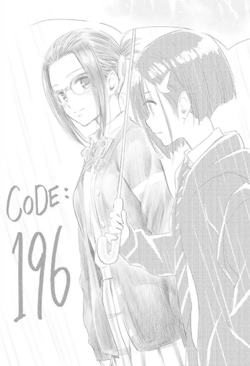 Page 24 of Chapter 41