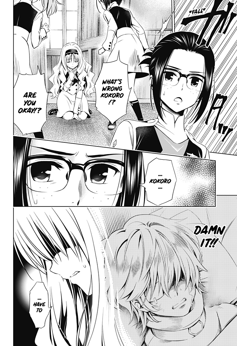 Page 12 of Chapter 42