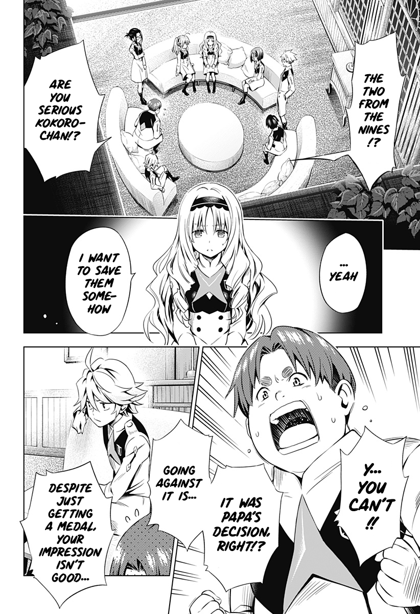 Page 14 of Chapter 42