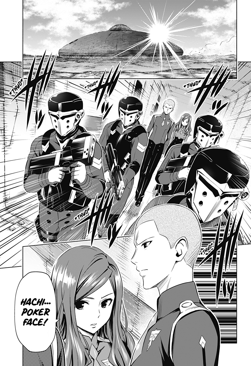 Page 19 of Chapter 42