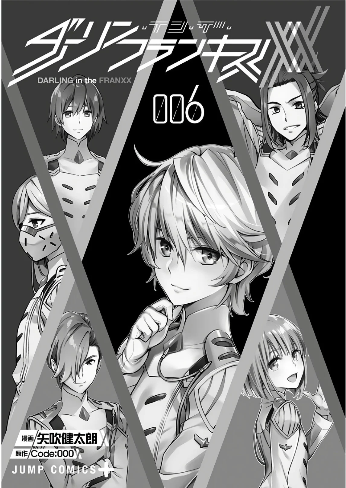 Page 2 of Chapter 43.5