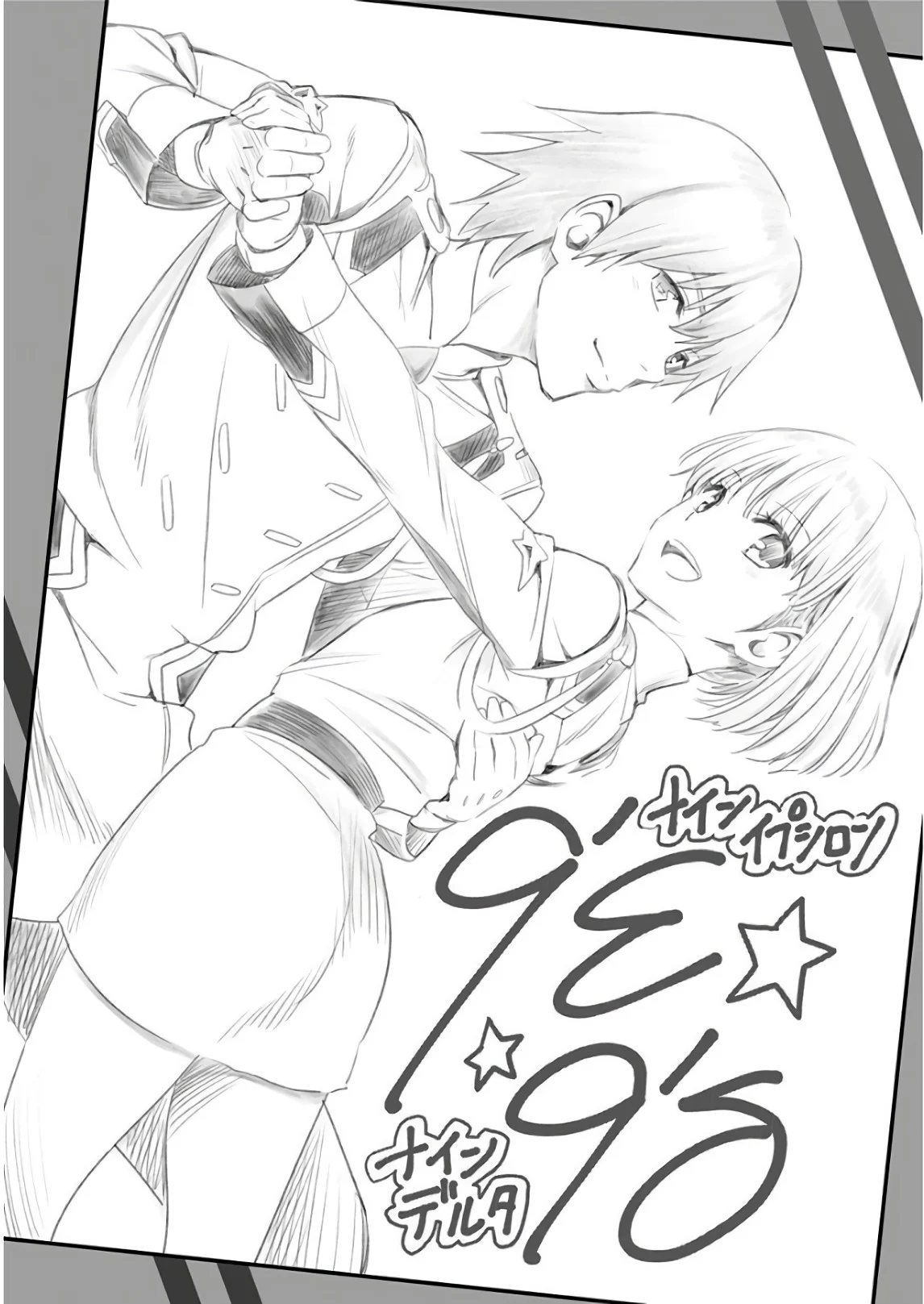 Page 6 of Chapter 43.5