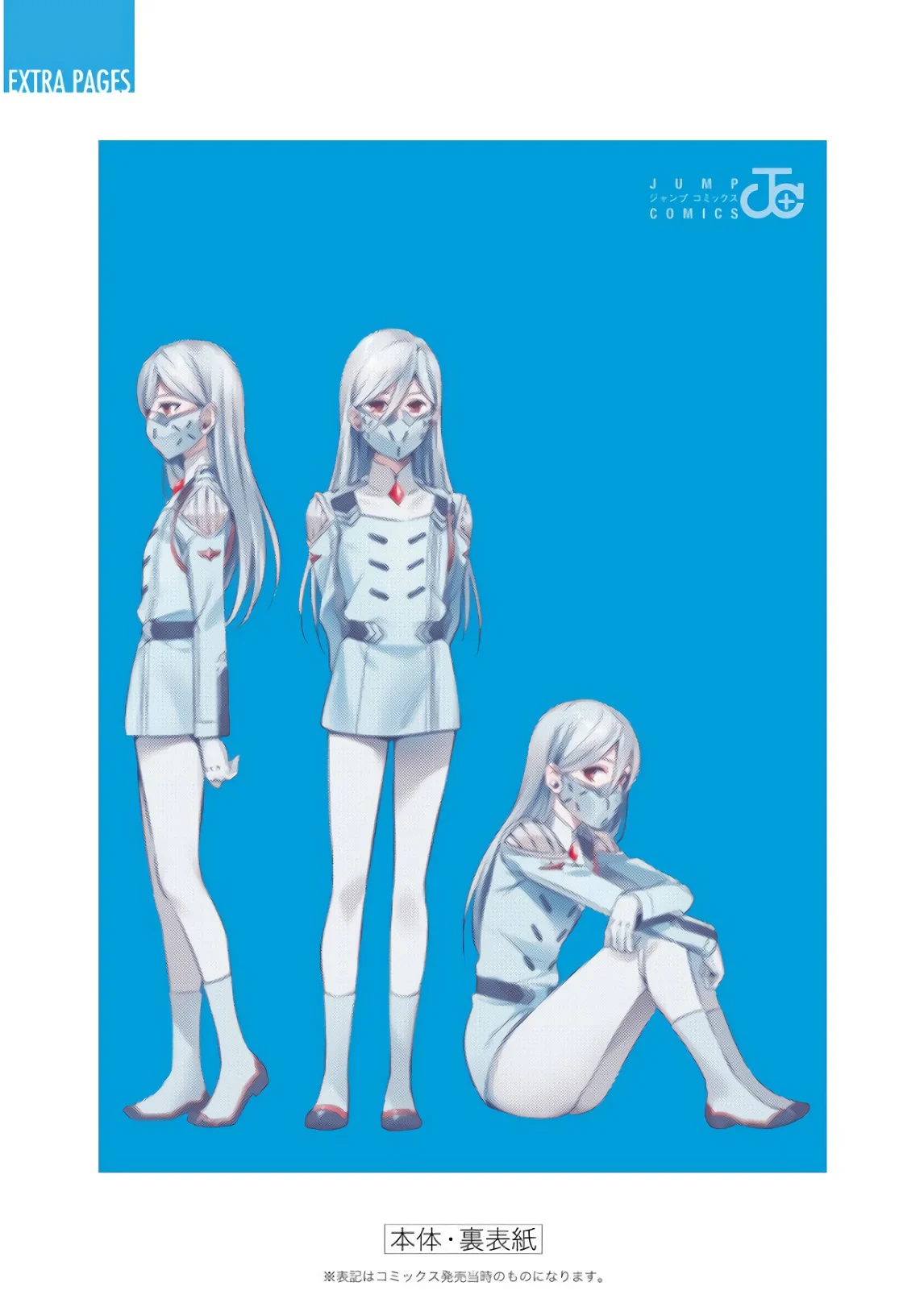 Page 15 of Chapter 43.5