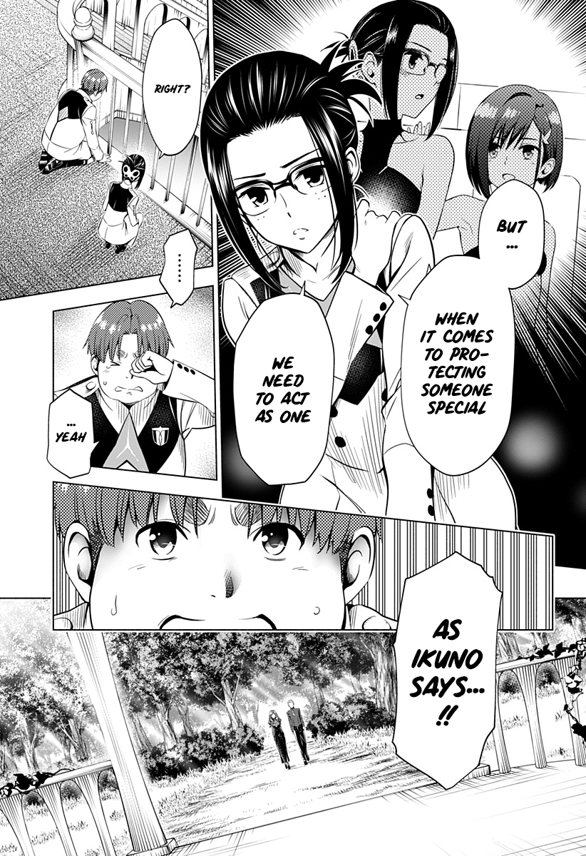 Page 7 of Chapter 43
