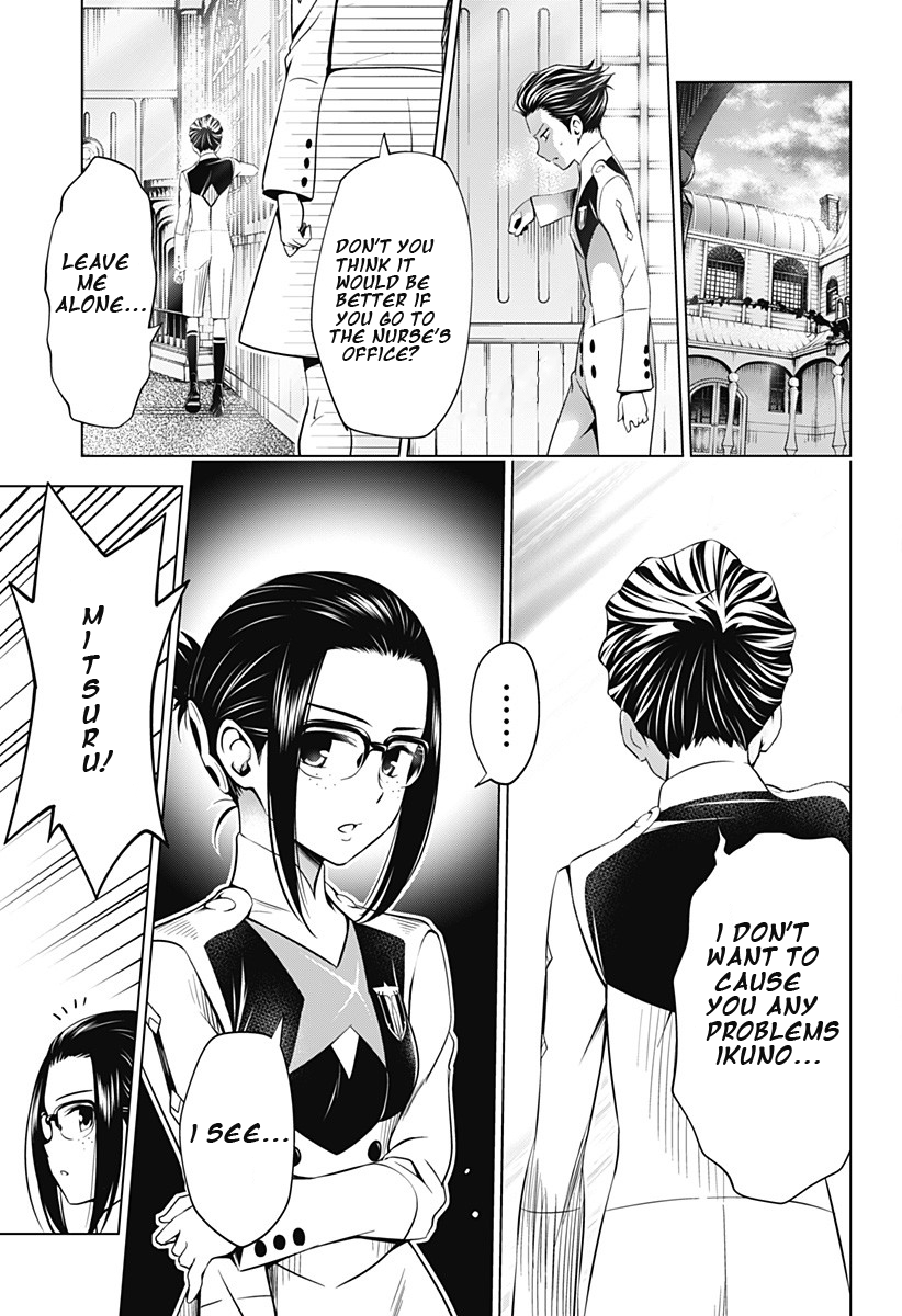 Page 17 of Chapter 44