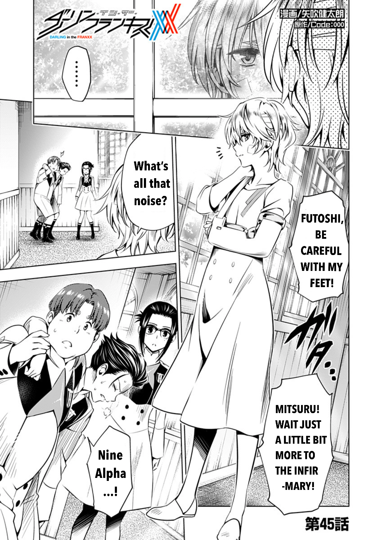 Page 1 of Chapter 45