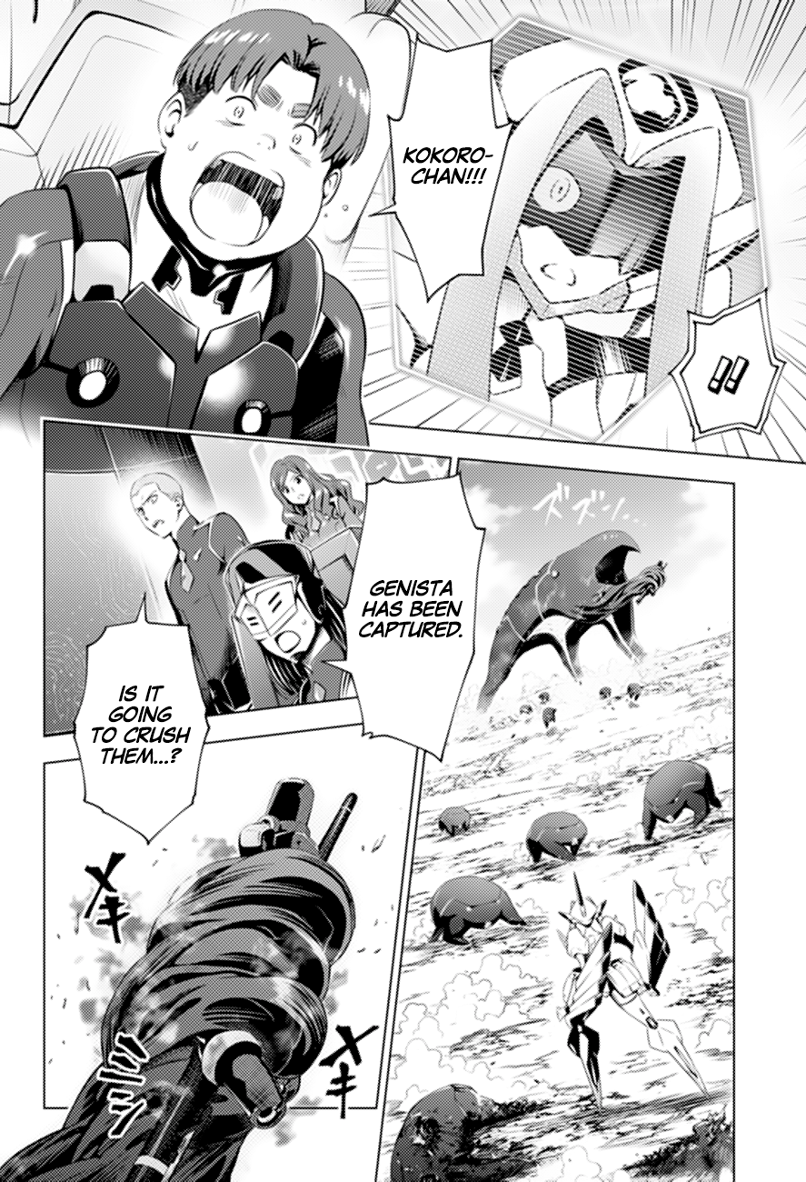 Page 15 of Chapter 47