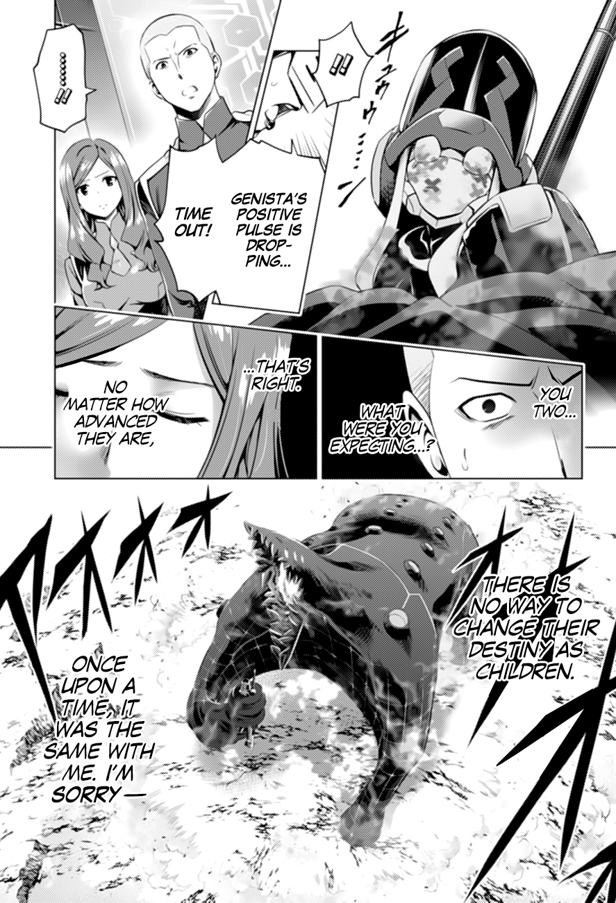 Page 16 of Chapter 47