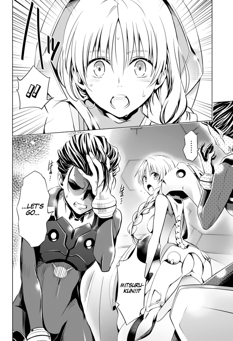 Page 17 of Chapter 47