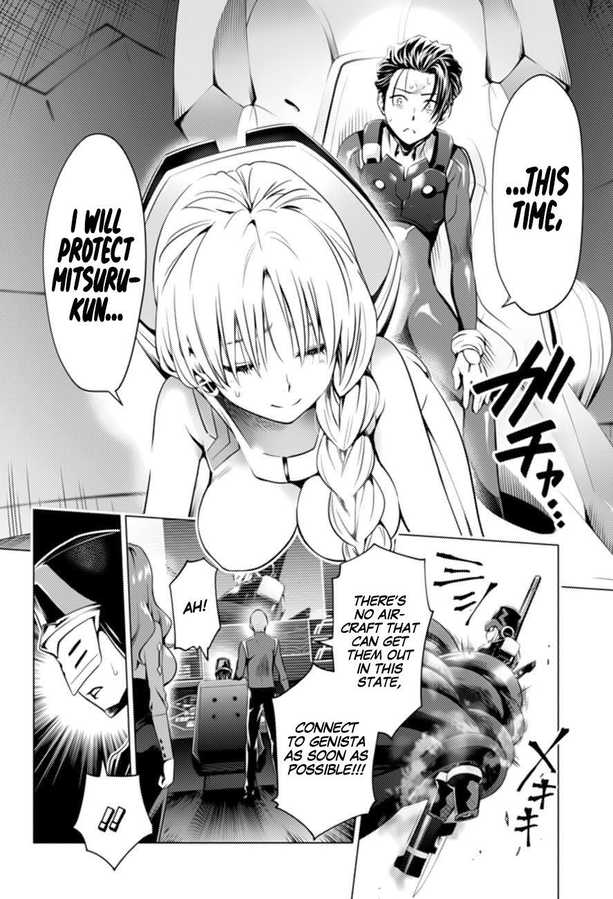 Page 21 of Chapter 47