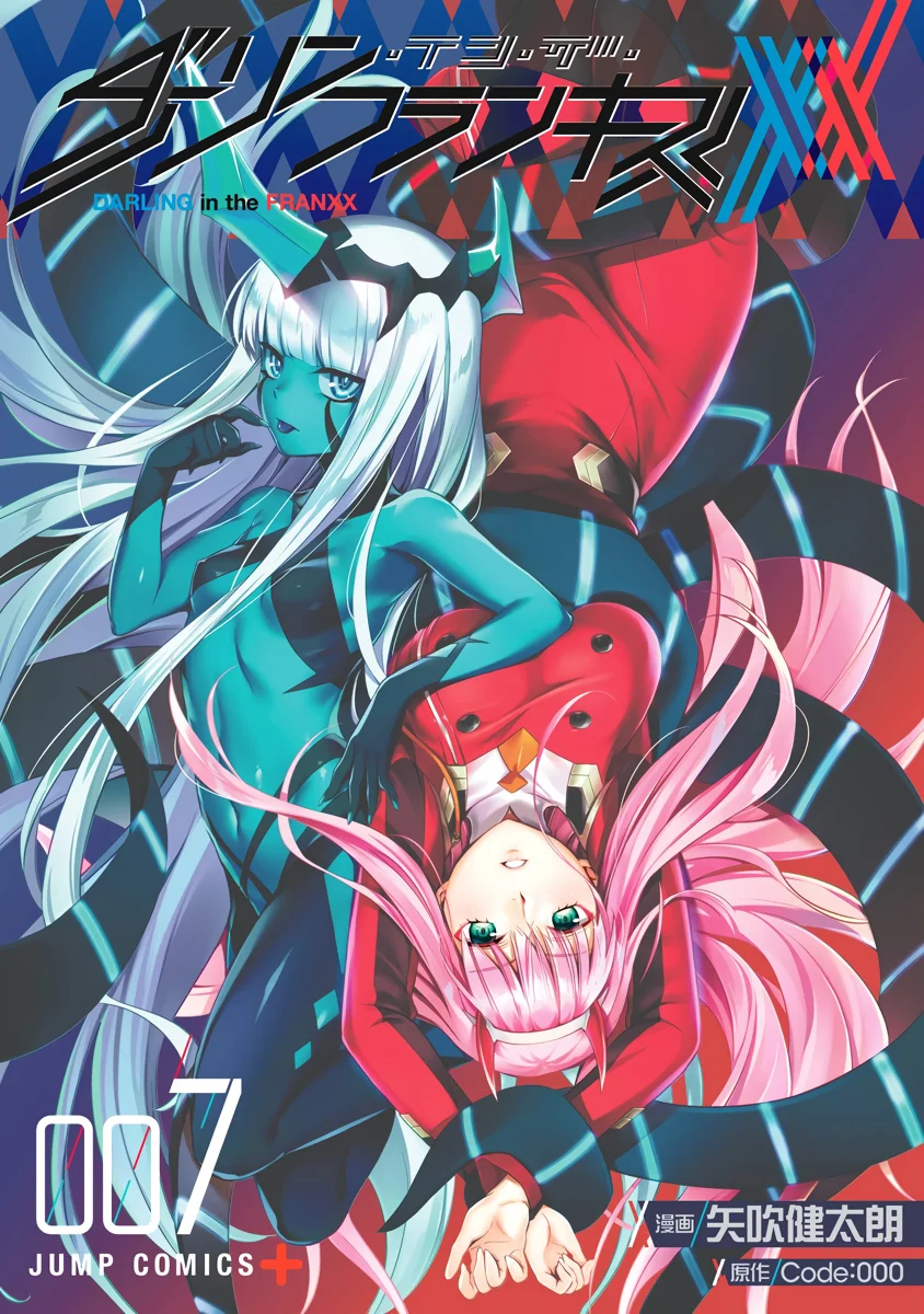 Page 1 of Chapter 52.5