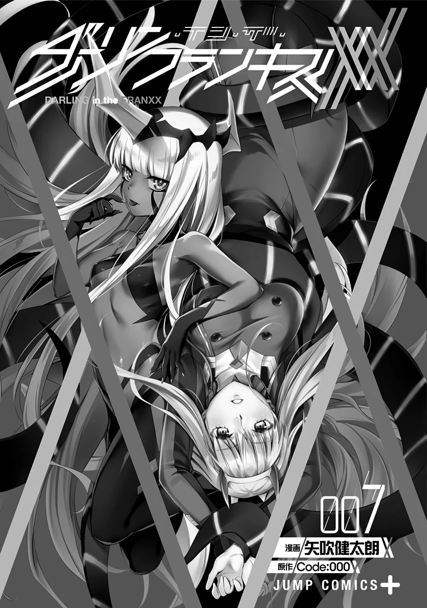 Page 2 of Chapter 52.5