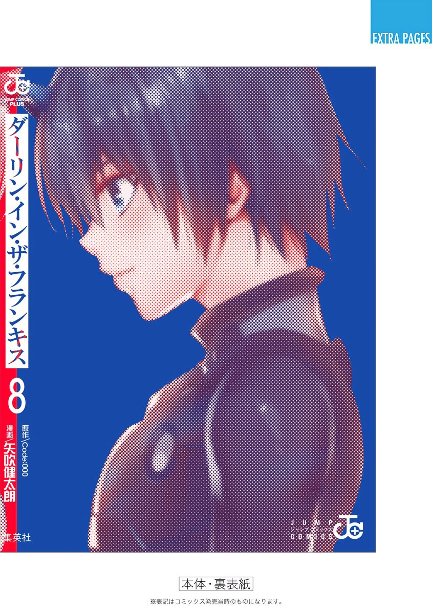 Page 10 of Chapter 60.5