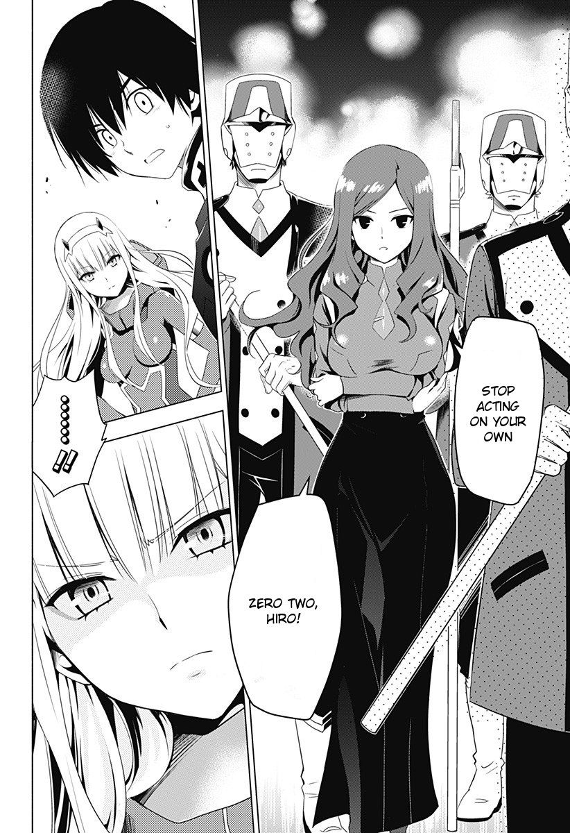Page 17 of Chapter 7