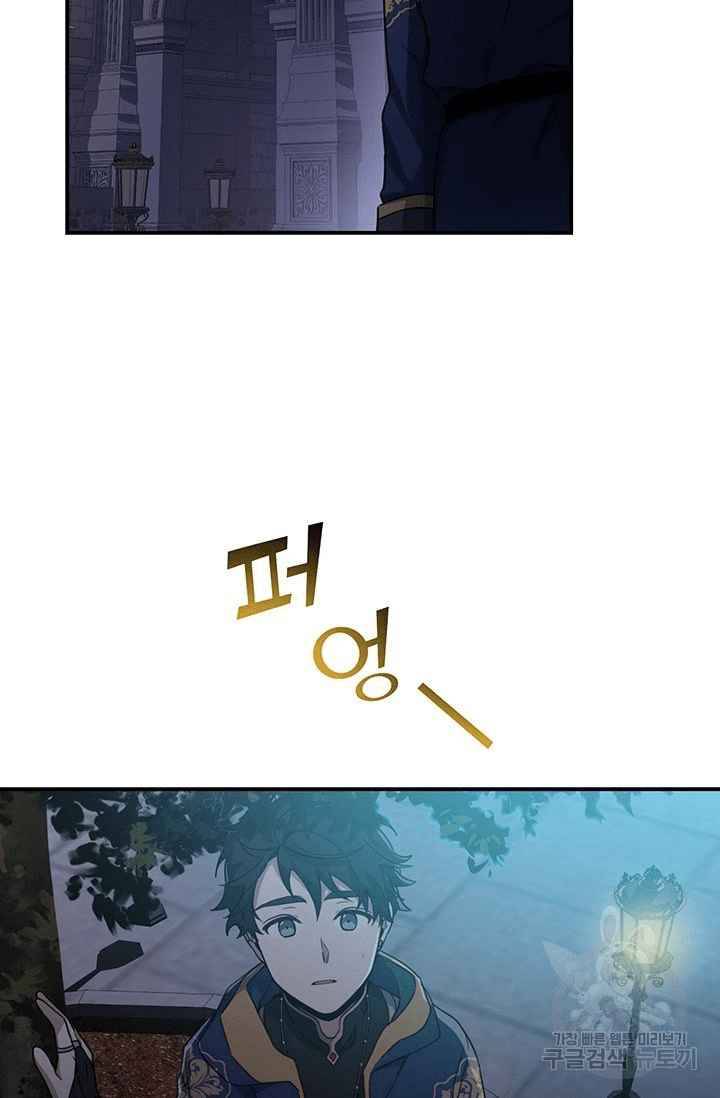 Page 23 of Chapter 10