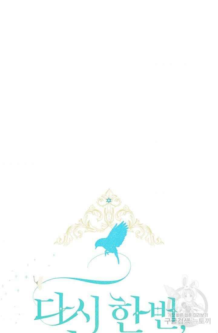 Page 71 of Chapter 10