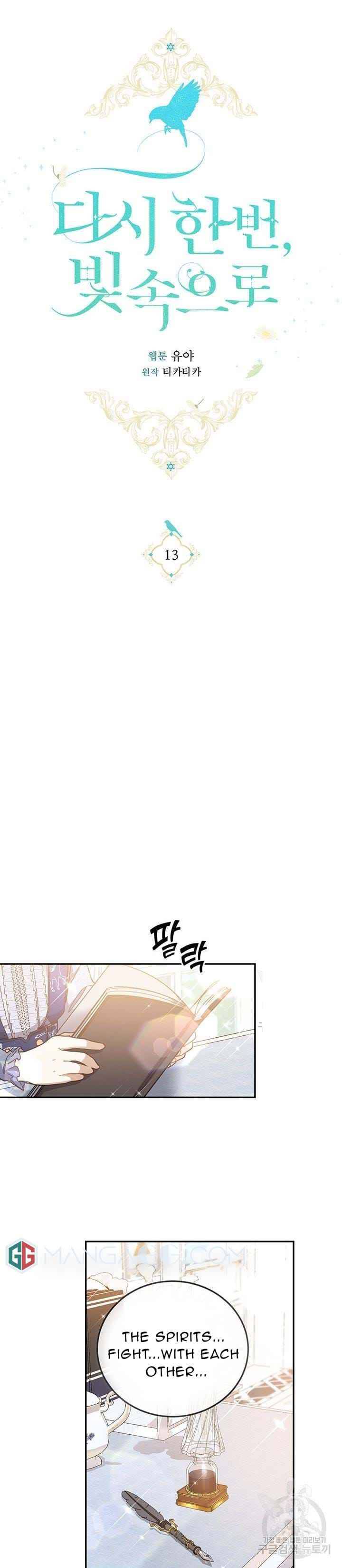 Page 9 of Chapter 13
