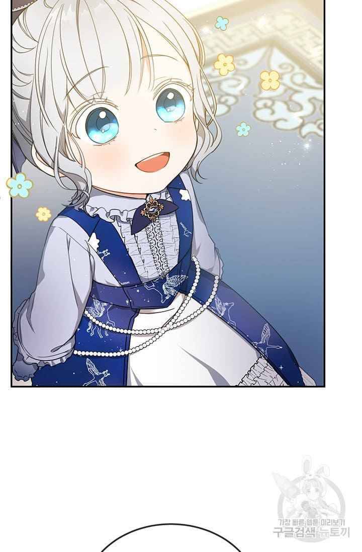 Page 8 of Chapter 14