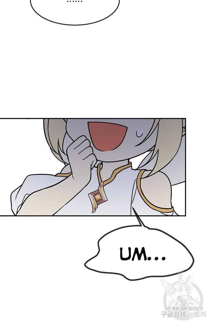 Page 21 of Chapter 14