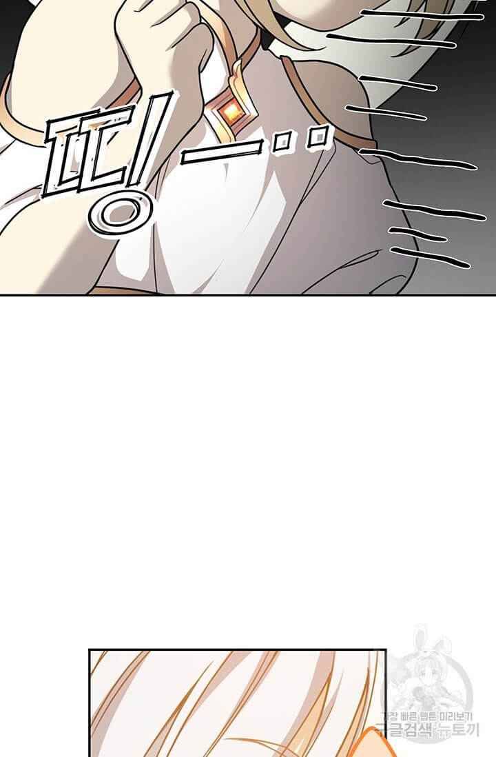 Page 23 of Chapter 14