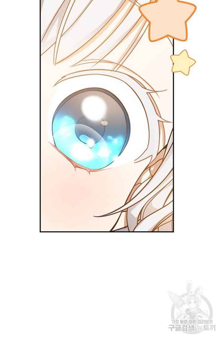 Page 24 of Chapter 14