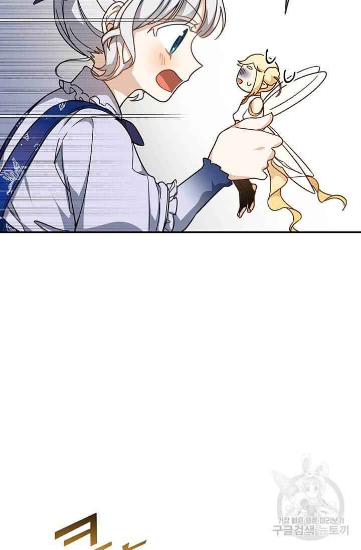 Page 34 of Chapter 14