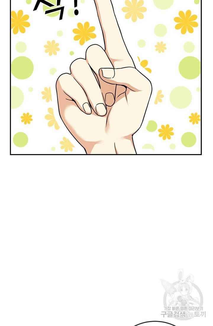 Page 36 of Chapter 14