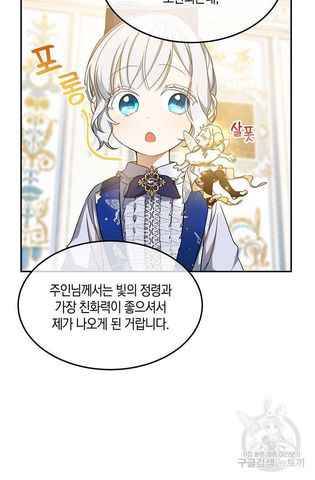 Page 44 of Chapter 14