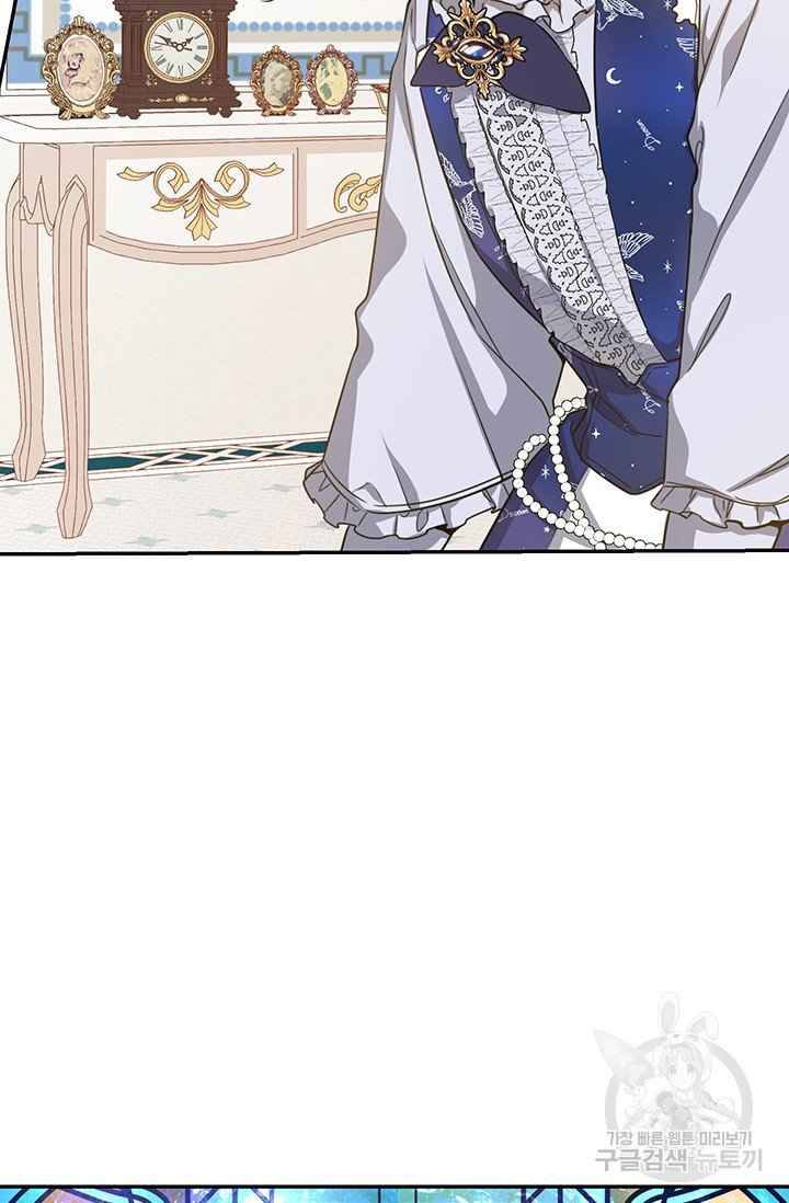Page 55 of Chapter 14