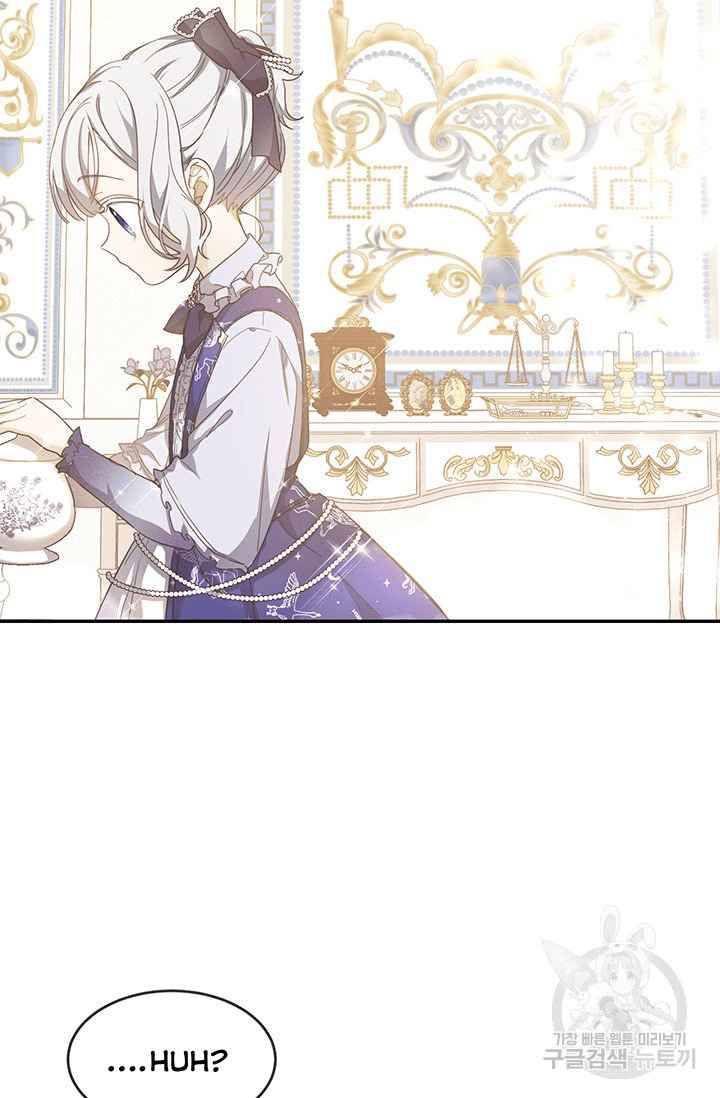 Page 71 of Chapter 14