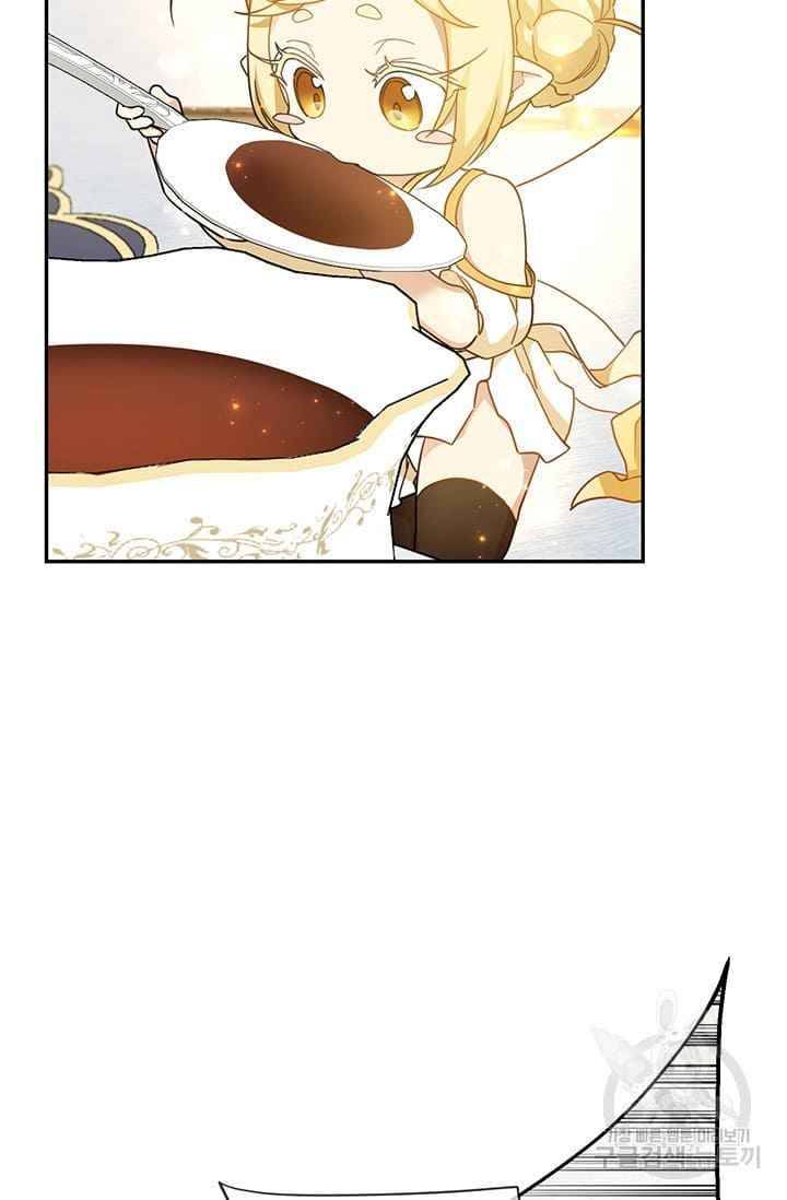 Page 73 of Chapter 14