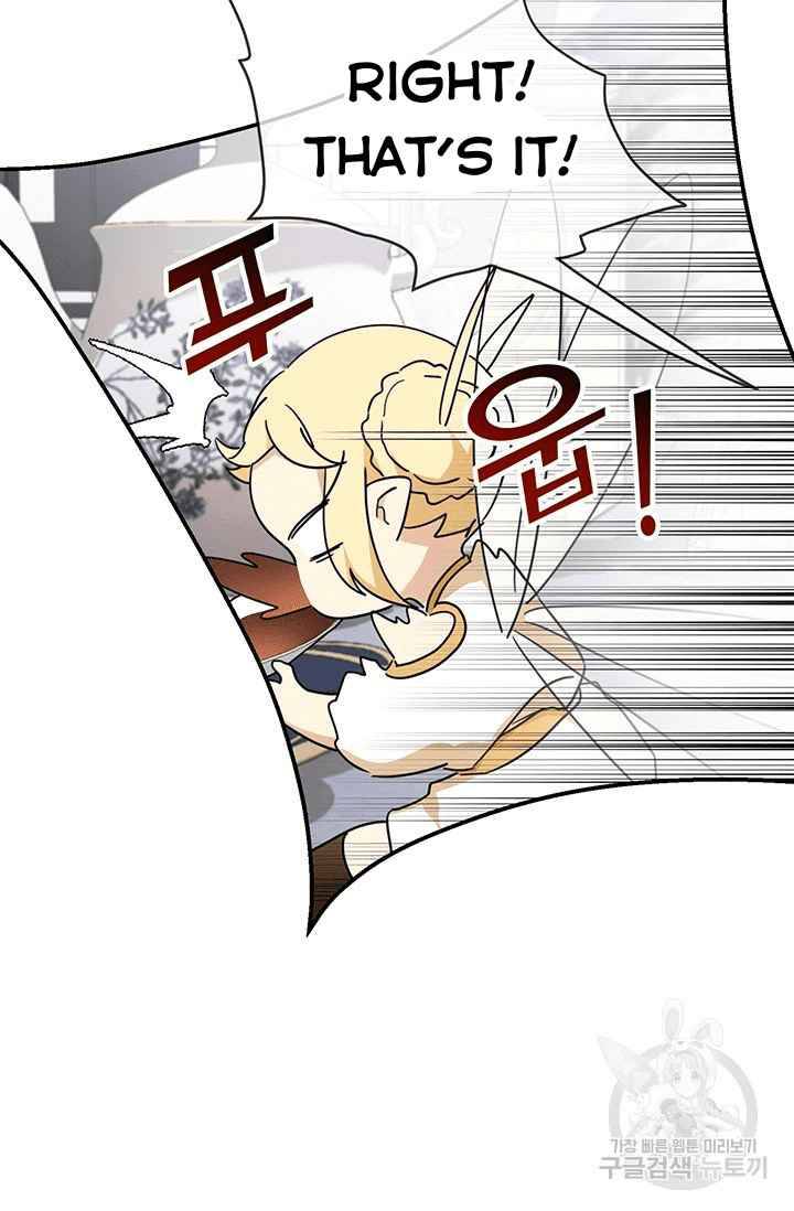 Page 74 of Chapter 14