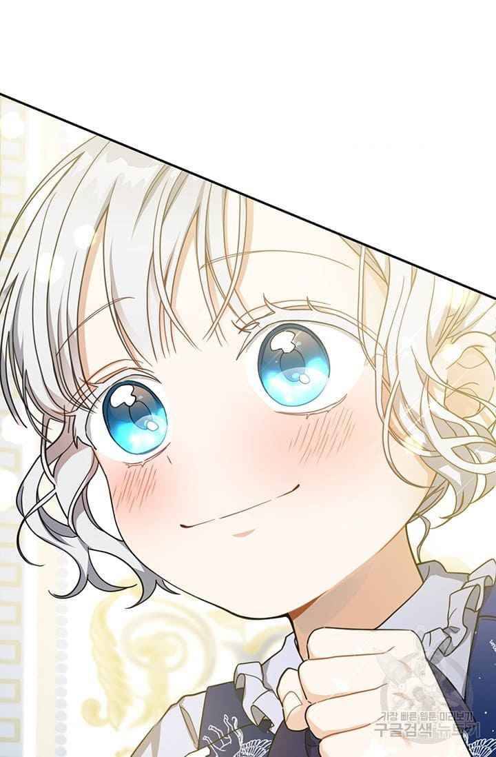Page 76 of Chapter 14