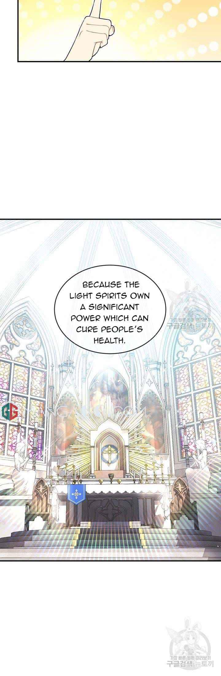 Page 7 of Chapter 17