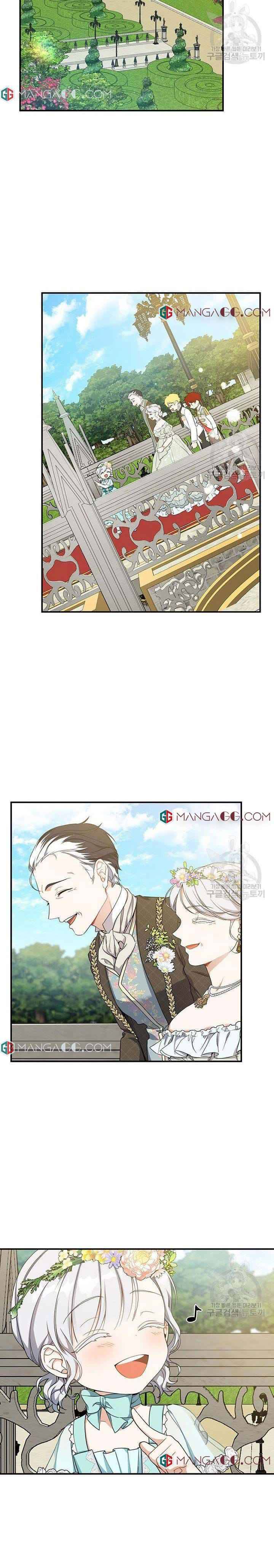 Page 17 of Chapter 18