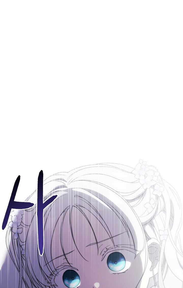 Page 18 of Chapter 38