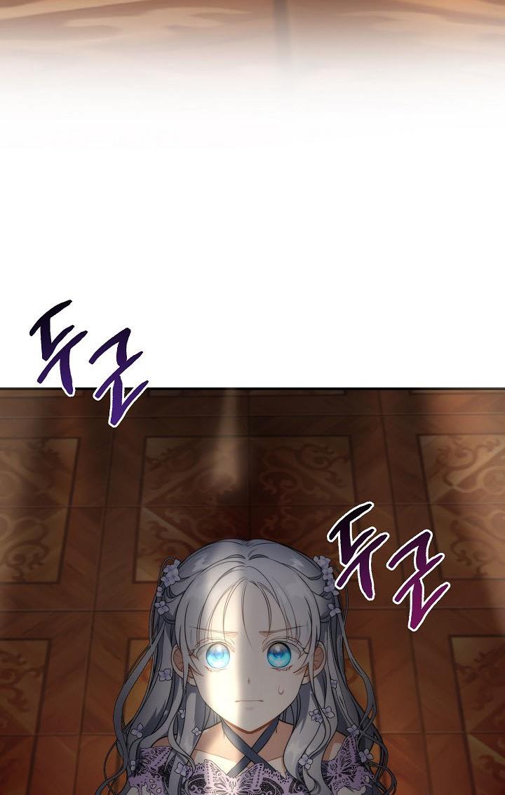 Page 79 of Chapter 38