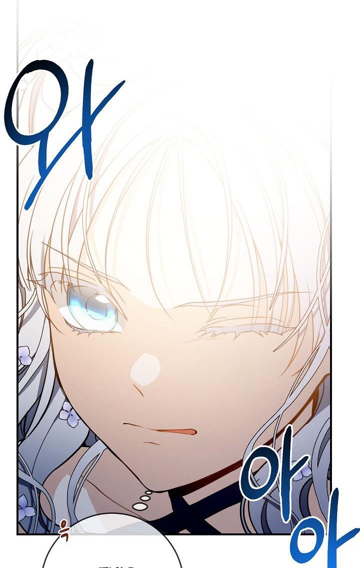 Page 83 of Chapter 38
