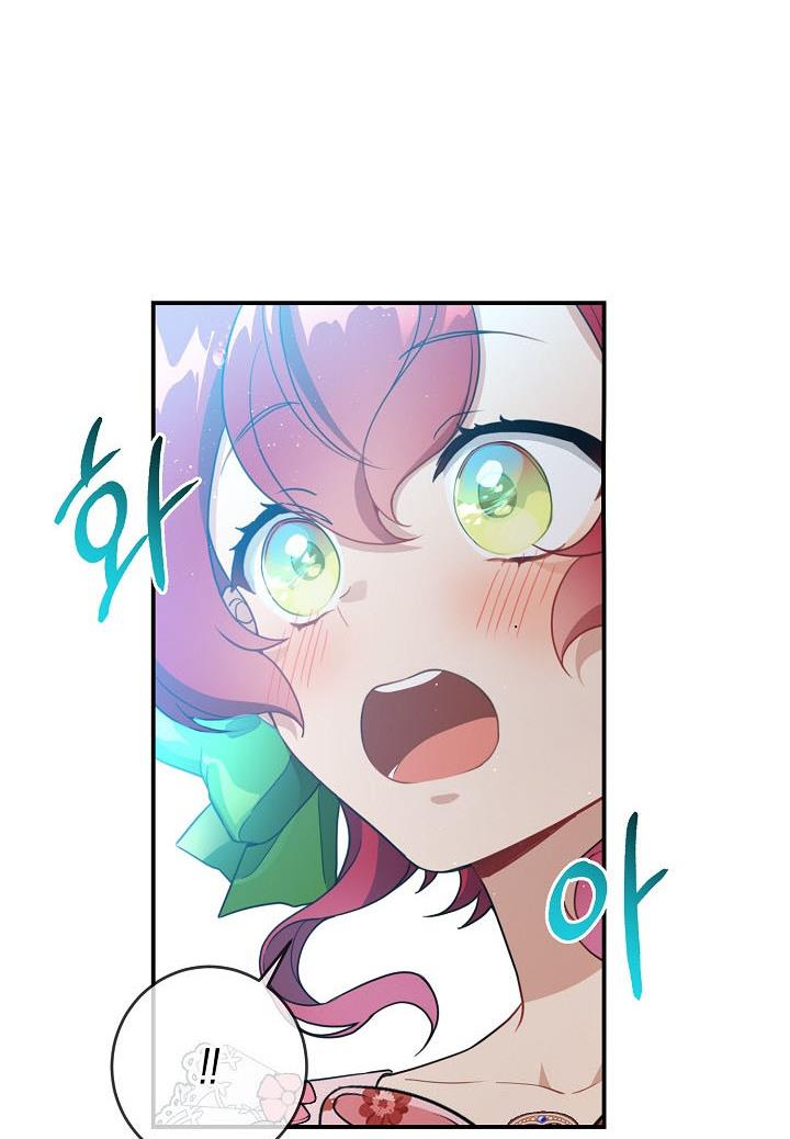 Page 20 of Chapter 39