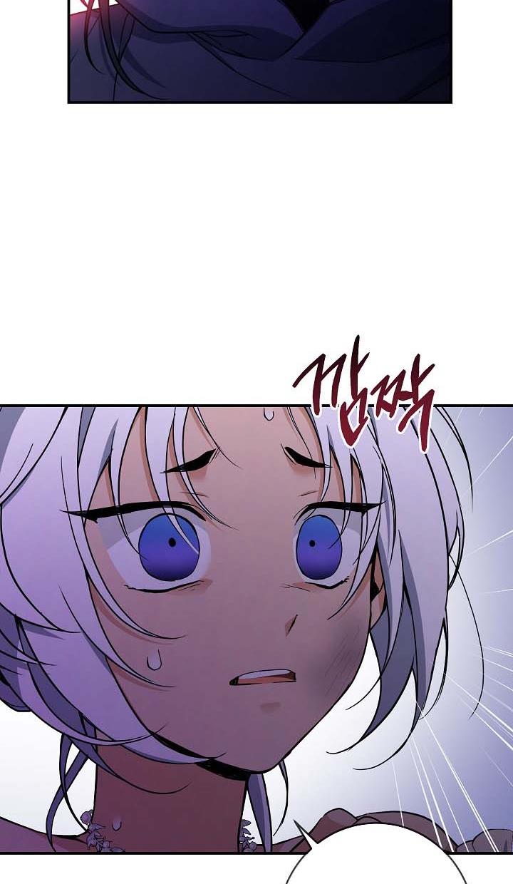 Page 8 of Chapter 42
