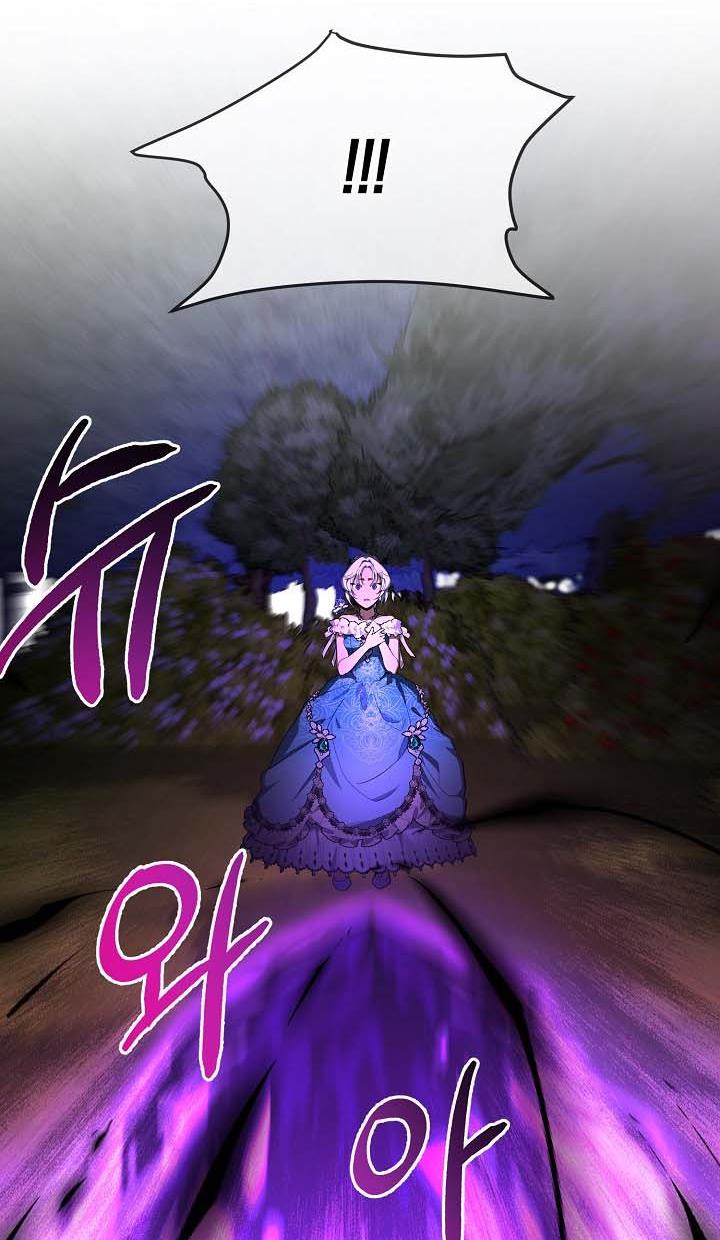 Page 24 of Chapter 42