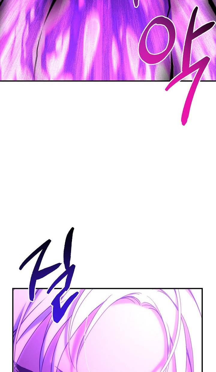 Page 25 of Chapter 42