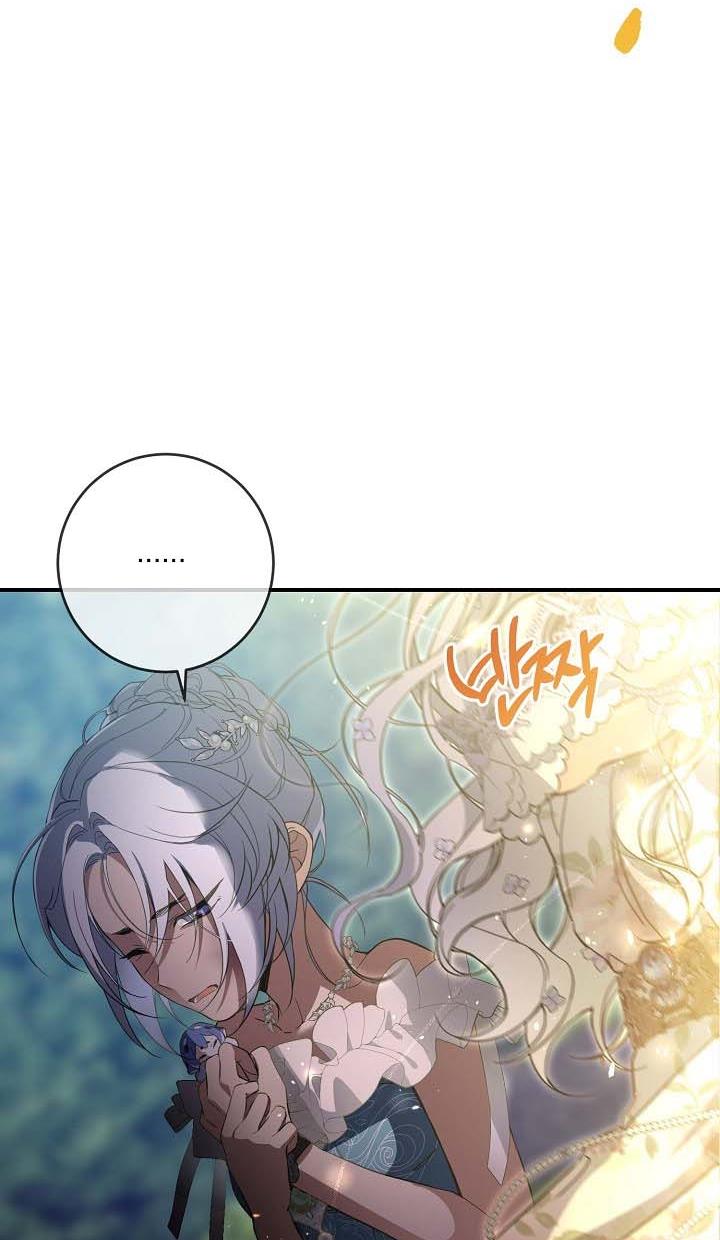 Page 29 of Chapter 42